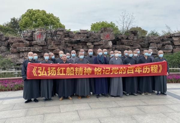 叩问初心、致敬历史!“红船颂 南湖情”镜寻百年路全国摄影展在南湖畔开幕! 叩问初心、致敬历史!“红船颂 南湖情”镜寻百年路全国摄影展在南湖畔开幕!