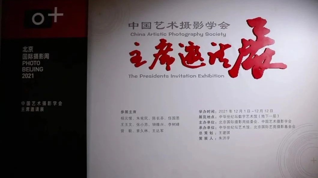 朱宪民 | 《海外》专题摄影作品赏析 朱宪民 | 《海外》专题摄影作品赏析