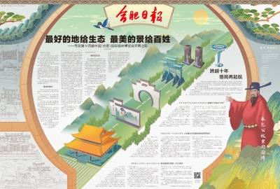 园博会开幕