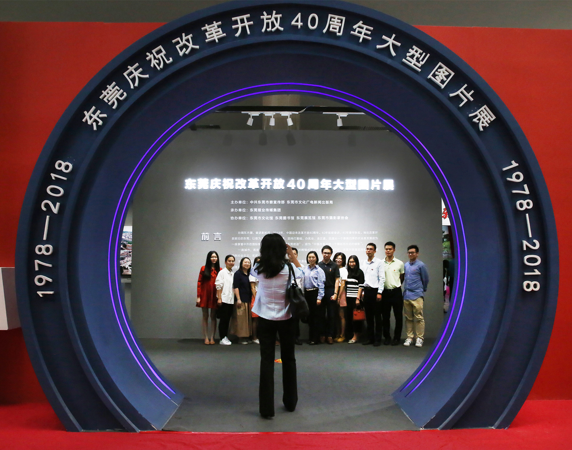 庆祝改革开放40周年大型图片展05.jpg