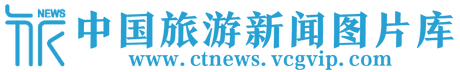 中国旅游新闻图片库