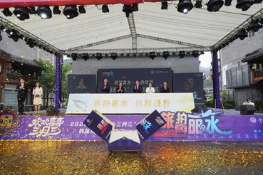 从“摄影之乡”到“旅拍之城”丨“旅拍丽水”品牌正式启动
