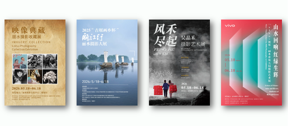 5·18国际博物馆日丨你的观展邀请函已送达