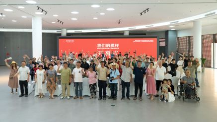 “我们的模样——新时代中国人物类纪实摄影精品巡展”在丽水摄影文化中心开幕