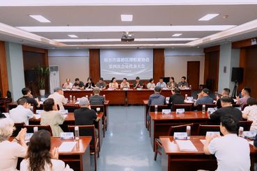 丽水莲都区摄影家协会第四次会员代表大会召开 程子齐当选主席