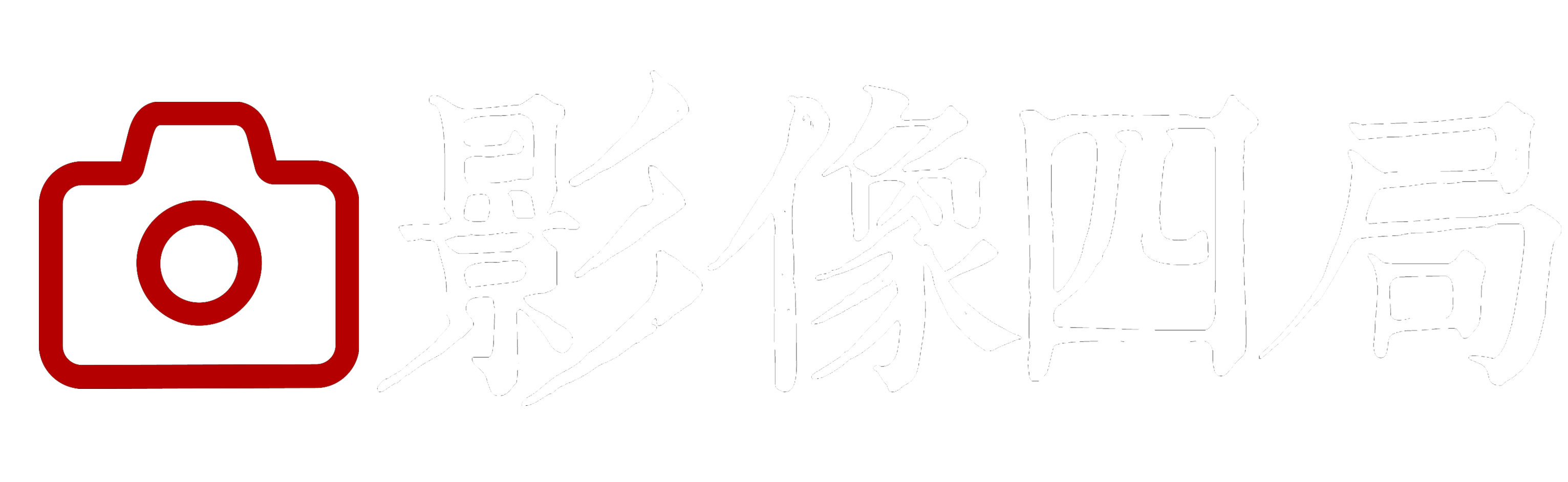 视觉中国