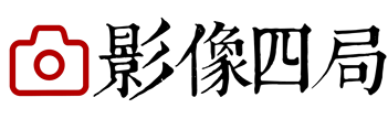 中铁四局