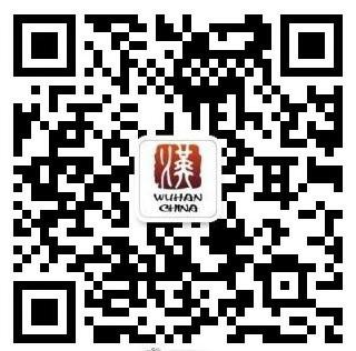 武汉发布