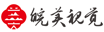 皖美视觉
