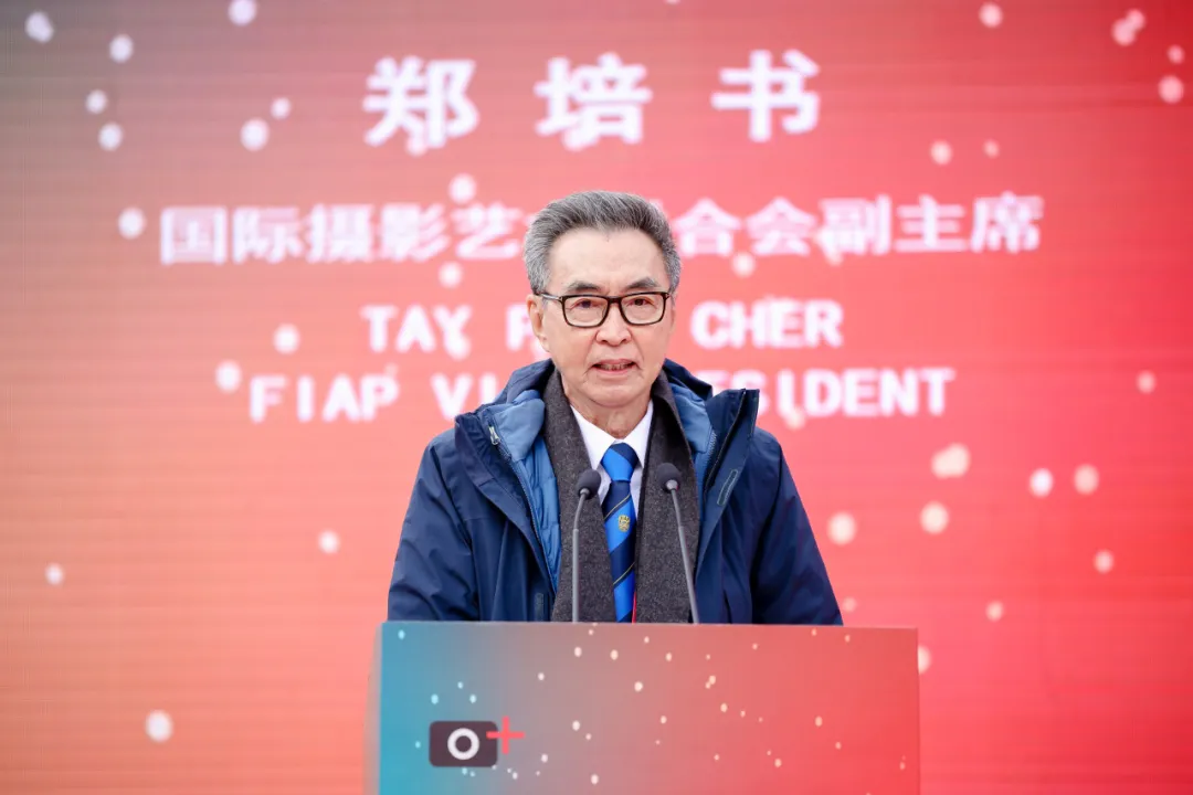 国际摄影艺术联合会(FIAP)副主席郑培书