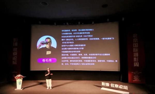 拍好短视频,一部手机就够了 DM_20240411222023_004.jpg