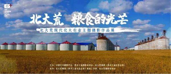 摄影周“这十年” | 文旅融合系列精品展回顾 DM_20240411203008_010.jpg