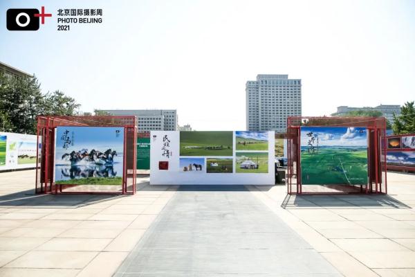 摄影周“这十年” | 文旅融合系列精品展回顾 DM_20240411203008_031.jpg