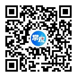 常观